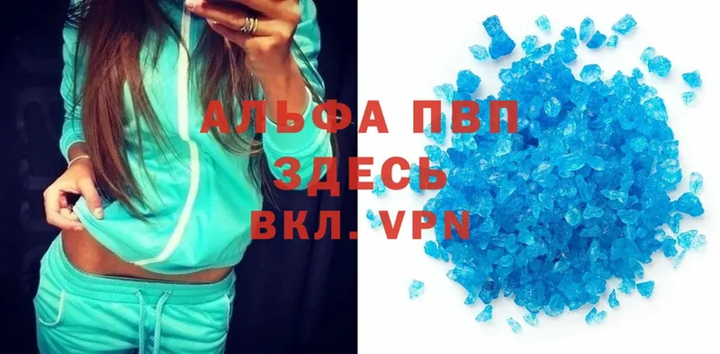 где купить наркоту  Верхнеуральск  A PVP крисы CK 