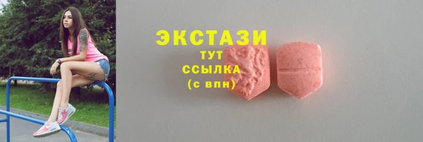 бошки Баксан