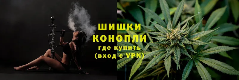 купить  сайты  Верхнеуральск  Марихуана OG Kush 